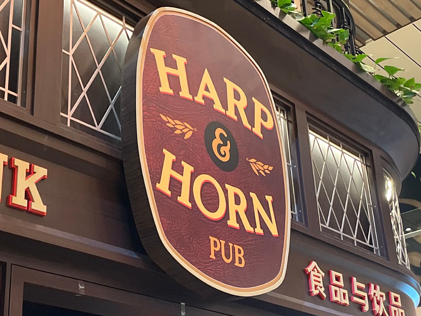Harp & Horn Pub - Quantum of the Seas