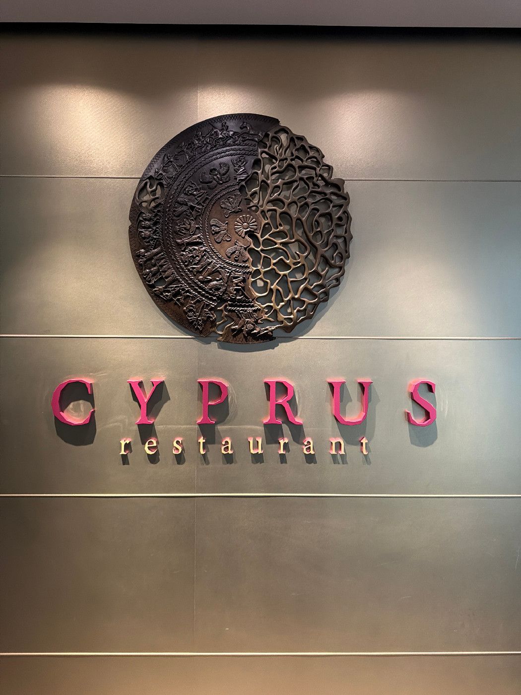 Cyprus Restaurant - Celebrity Beyond