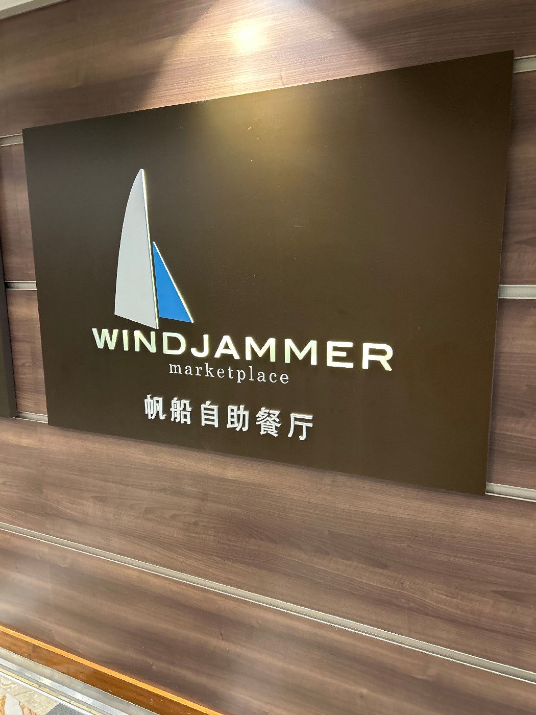 Windjammer - Quantum of the Seas