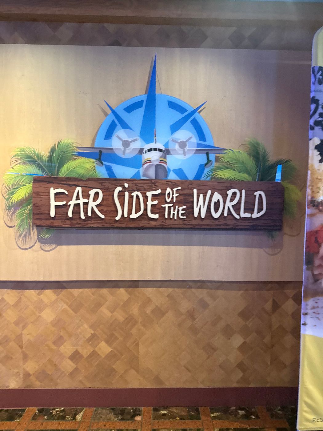 Far Side Of The World Lounge - Margaritaville Islander