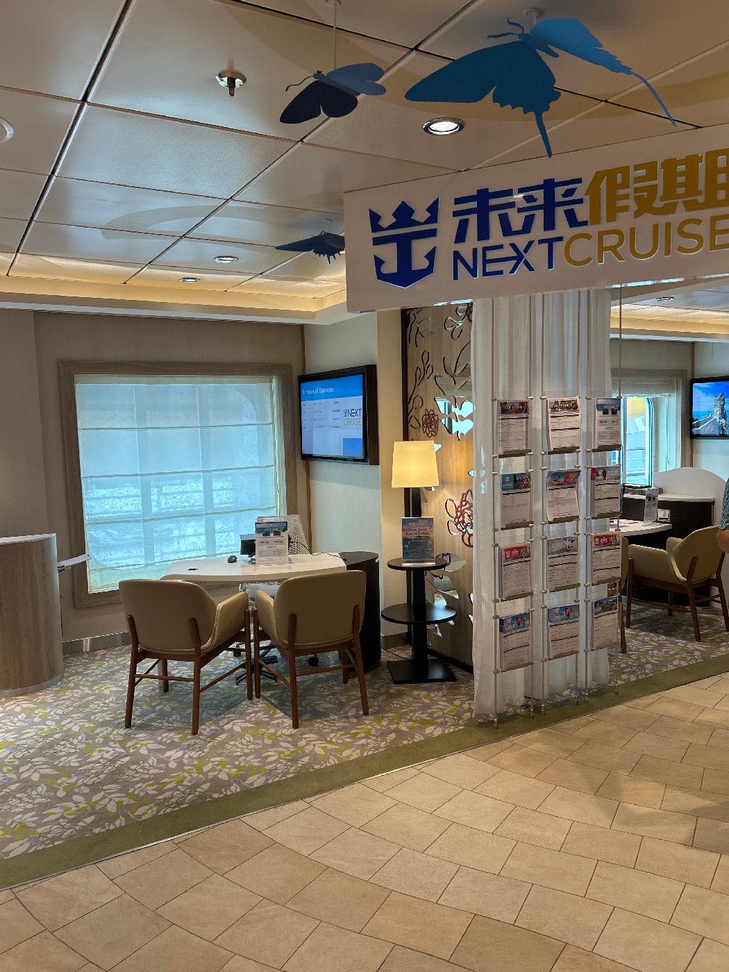 Next Cruise - Quantum of the Seas